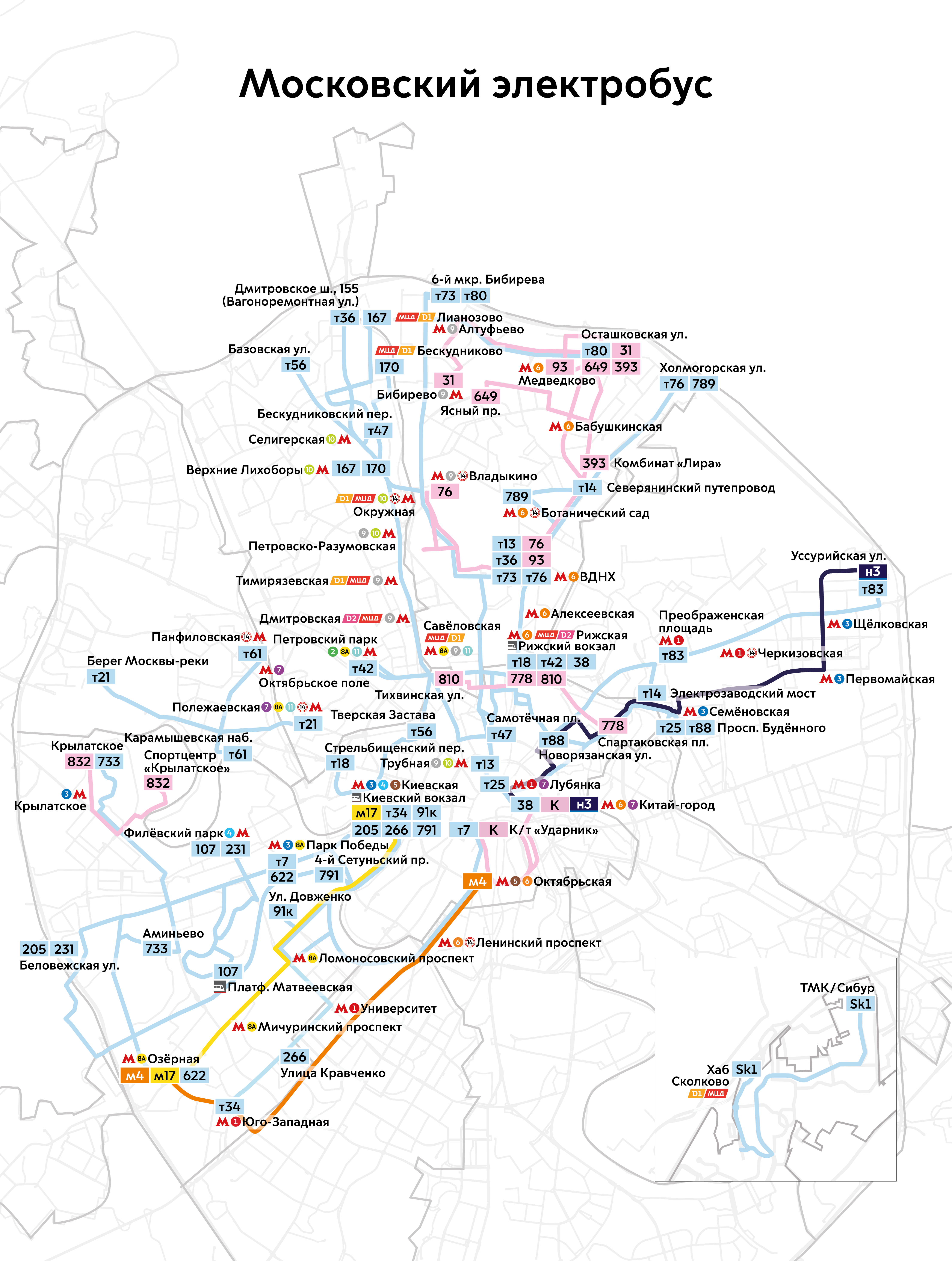 Маршруты м схема. Схема электробусов Москвы. Схема маршрутов электробусов в Москве. Маршруты электробусов в Москве. Московский электробус схема маршрутов.